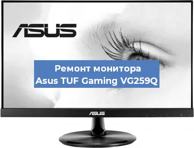 Замена конденсаторов на мониторе Asus TUF Gaming VG259Q в Краснодаре
